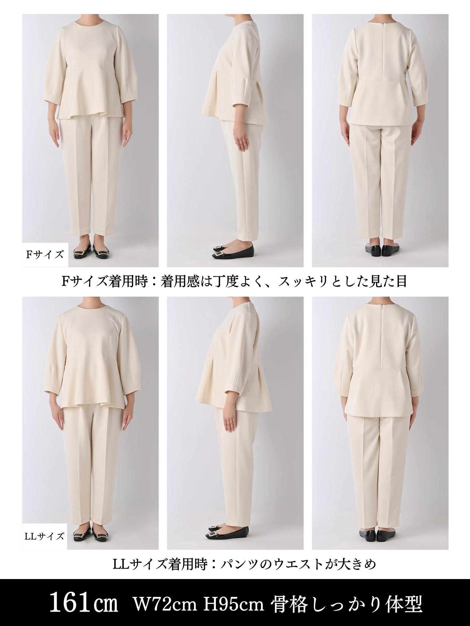 美カバーペプラムトップス【セットアップ対応】 / Brown&Street