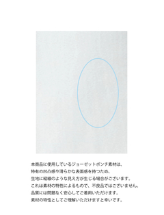 Brown&Street(ブラウンアンドストリート) |【Refine】コクーンスリーブトップス