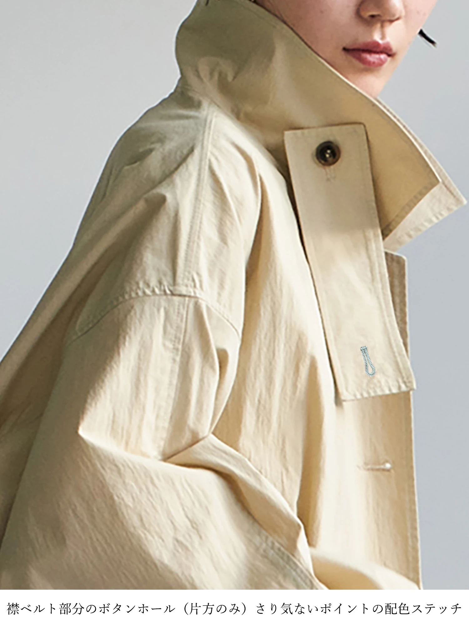 ステンカラーオーバーサイズコート / Brown&Street（ブラウン