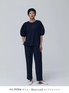 Brown&Street(ブラウンアンドストリート) |【Daily Luxe】パフスリーブトップス