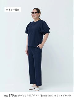 Brown&Street(ブラウンアンドストリート) |【Daily Luxe】パフスリーブトップス