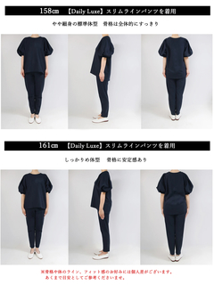 Brown&Street(ブラウンアンドストリート) |【Daily Luxe】パフスリーブトップス