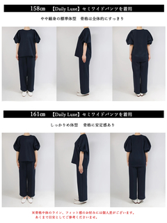 Brown&Street(ブラウンアンドストリート) |【Daily Luxe】パフスリーブトップス