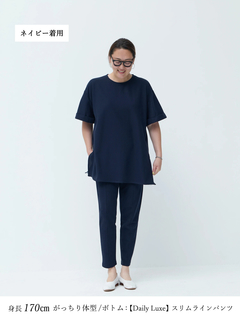 Brown&Street(ブラウンアンドストリート) |【Daily Luxe】オーバーサイズトップス