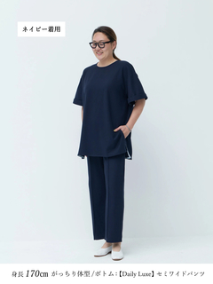 Brown&Street(ブラウンアンドストリート) |【Daily Luxe】オーバーサイズトップス