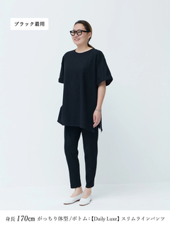 Brown&Street(ブラウンアンドストリート) |【Daily Luxe】オーバーサイズトップス