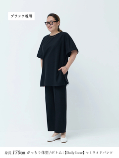 Brown&Street(ブラウンアンドストリート) |【Daily Luxe】オーバーサイズトップス