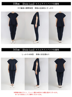Brown&Street(ブラウンアンドストリート) |【Daily Luxe】ペプラムトップス