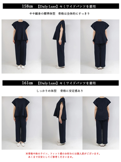 Brown&Street(ブラウンアンドストリート) |【Daily Luxe】セミワイドパンツ