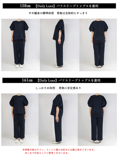 Brown&Street(ブラウンアンドストリート) |【Daily Luxe】セミワイドパンツ