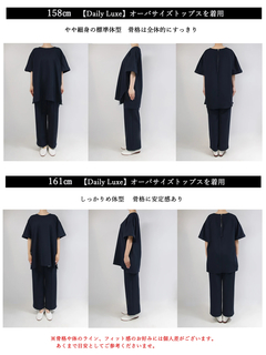 Brown&Street(ブラウンアンドストリート) |【Daily Luxe】セミワイドパンツ