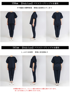 Brown&Street(ブラウンアンドストリート) |【Daily Luxe】スリムラインパンツ