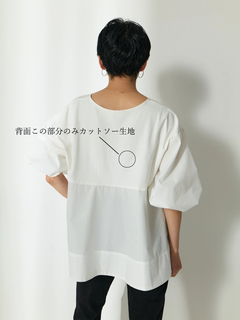 Brown&Street(ブラウンアンドストリート) |バックカットコンビトップス