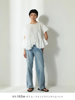 Brown&Street(ブラウンアンドストリート) |サマーフェアリーブラウス