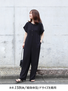 Brown&Street(ブラウンアンドストリート) |リネンライクオールインワン
