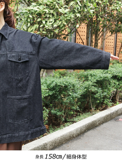Brown&Street(ブラウンアンドストリート) |【大人っぽい/体型カバー】オーバーサイズデニムジャケット