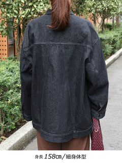 Brown&Street(ブラウンアンドストリート) |【大人っぽい/体型カバー】オーバーサイズデニムジャケット