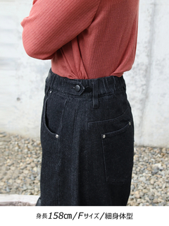 Brown&Street(ブラウンアンドストリート) |【太ももゆったり/体型カバー】カーブデニム