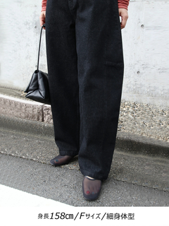 Brown&Street(ブラウンアンドストリート) |【太ももゆったり/体型カバー】カーブデニム