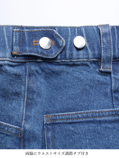 Brown&Street(ブラウンアンドストリート) |【全骨格美脚見え！】シルエットラインデニム