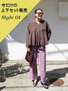 Brown&Street(ブラウンアンドストリート) |Style01