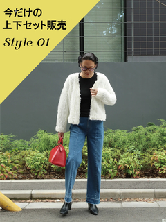 Brown&Street(ブラウンアンドストリート) |Style01