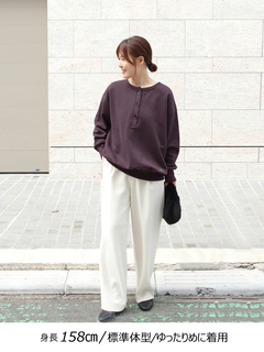 Brown&Street(ブラウンアンドストリート) |【きれいめ顔のカジュアル】ヘンリーネックスウェット