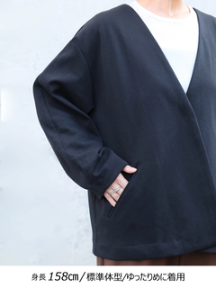 Brown&Street(ブラウンアンドストリート) |【軽やかな“大人の羽織り”】Ｖネックカットソージャケット