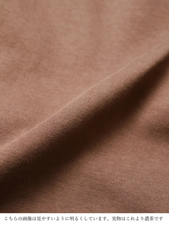 Brown&Street(ブラウンアンドストリート) |【軽やかな“大人の羽織り”】Ｖネックカットソージャケット