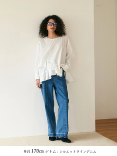 Brown&Street(ブラウンアンドストリート) |【腰まわりカバー】ヘムフリルシャツトップス