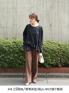 Brown&Street(ブラウンアンドストリート) |【腰まわりカバー】ヘムフリルシャツトップス