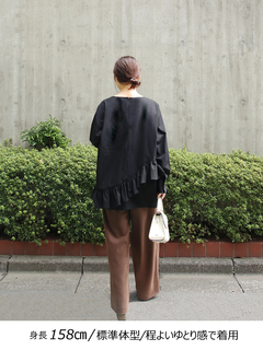 Brown&Street(ブラウンアンドストリート) |【腰まわりカバー】ヘムフリルシャツトップス