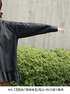 Brown&Street(ブラウンアンドストリート) |【腰まわりカバー】ヘムフリルシャツトップス