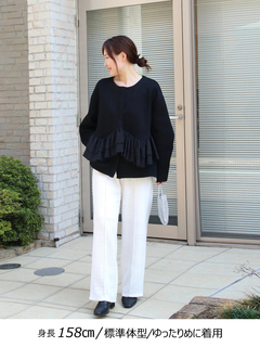 Brown&Street(ブラウンアンドストリート) |【着映え・腰回りカバー】フリルポンチジャケット