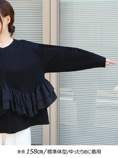 Brown&Street(ブラウンアンドストリート) |【着映え・腰回りカバー】フリルポンチジャケット