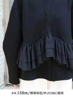 Brown&Street(ブラウンアンドストリート) |【着映え・腰回りカバー】フリルポンチジャケット