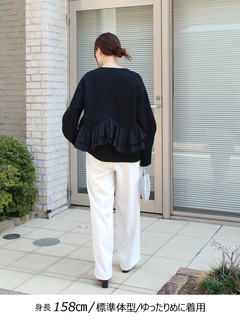 Brown&Street(ブラウンアンドストリート) |【着映え・腰回りカバー】フリルポンチジャケット