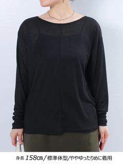 Brown&Street(ブラウンアンドストリート) |【お客様の声から生まれた】ライトシアークルーネック