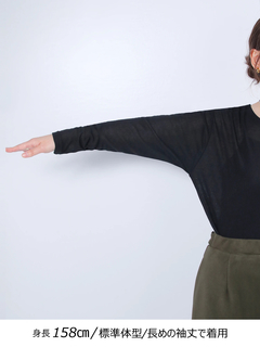 Brown&Street(ブラウンアンドストリート) |【お客様の声から生まれた】ライトシアークルーネック