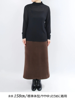 Brown&Street(ブラウンアンドストリート) |【お客様の声から生まれた】ライトシアーハイネック