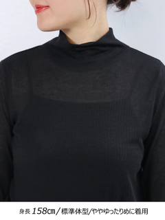 Brown&Street(ブラウンアンドストリート) |【お客様の声から生まれた】ライトシアーハイネック