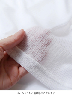 Brown&Street(ブラウンアンドストリート) |【お客様の声から生まれた】ライトシアーハイネック