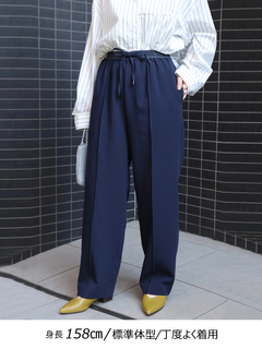 Brown&Street(ブラウンアンドストリート) |【ウエストゴム/万能パンツ】コントラストイージーパンツ