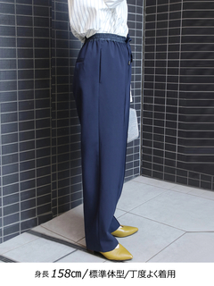 Brown&Street(ブラウンアンドストリート) |【ウエストゴム/万能パンツ】コントラストイージーパンツ