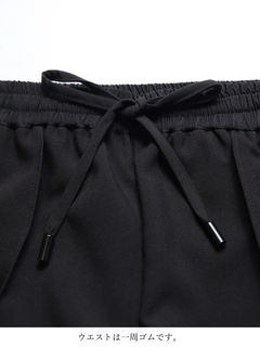 Brown&Street(ブラウンアンドストリート) |【ウエストゴム/万能パンツ】コントラストイージーパンツ
