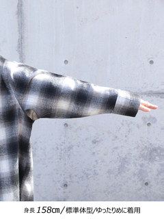 Brown&Street(ブラウンアンドストリート) |【ワイドなサイズ/長めの着丈】フランネルチェックシャツ