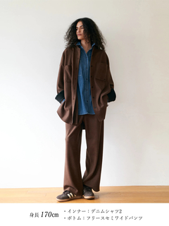 Brown&Street(ブラウンアンドストリート) |【暖かい/体型カバー】フリースオーバーサイズシャツ