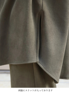 Brown&Street(ブラウンアンドストリート) |【暖かい/体型カバー】フリースオーバーサイズシャツ