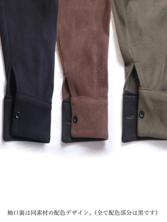 Brown&Street(ブラウンアンドストリート) |【暖かい/体型カバー】フリースオーバーサイズシャツ