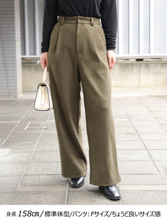 Brown&Street(ブラウンアンドストリート) |【暖かい/美脚】フリースセミストレートパンツ